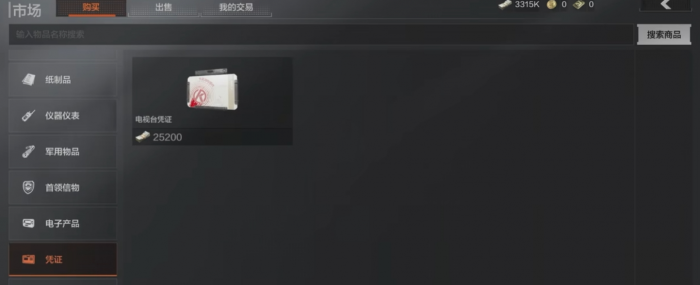 暗区突围应该捡什么1