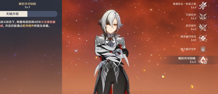 原神仆人值得培养嘛3