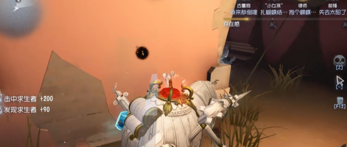 第五人格蜘蛛天赋带什么2