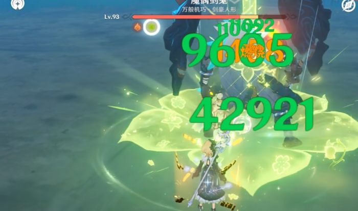 原神怎么培养艾梅莉埃1