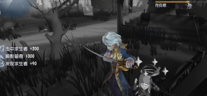 第五人格约瑟夫怎么打暗杀1