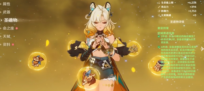 原神怎么培养希诺宁3