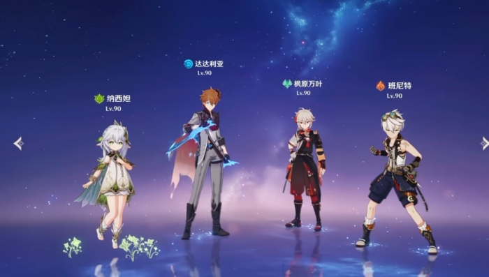 原神达达利亚怎么配队2