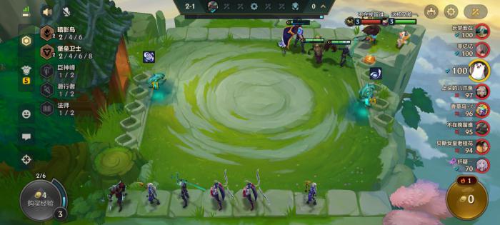 金铲铲之战s9主宰怎么玩1