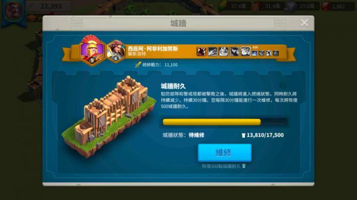 万国觉醒平民如何驻防1