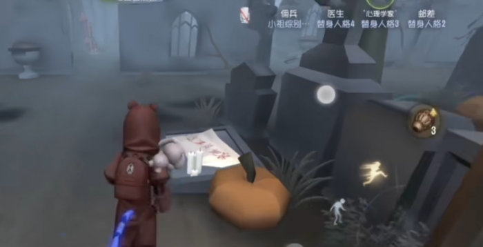 第五人格佣兵护腕怎么用2