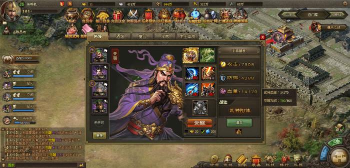 攻城掠地怎么过151乐进2