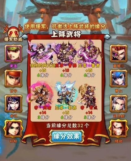 少年三国志群将怎么组合1