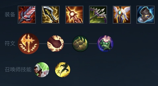 英雄联盟手游吸血装备有哪些3