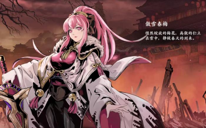 影之刃3沐小葵转职什么好1