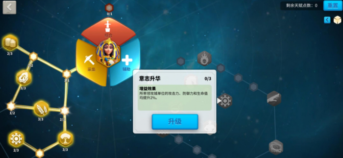 万国觉醒埃及艳后怎么样1