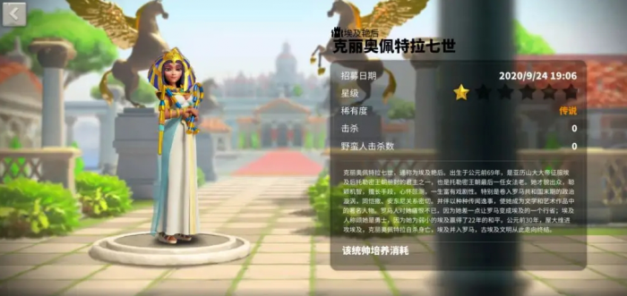 万国觉醒埃及艳后怎么样3