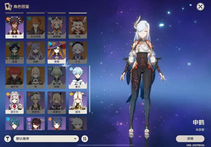 原神新手怎么配队1