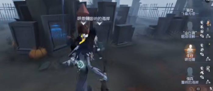 第五人格手游使徒怎么抓人1