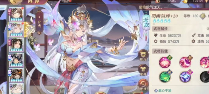 三国志幻想大陆貂蝉怎么配队2