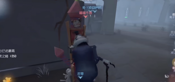 第五人格记录员怎么溜1