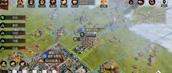 率土之滨华佗可以选择什么战法3