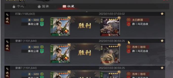 率土之滨陈到如何组阵容2