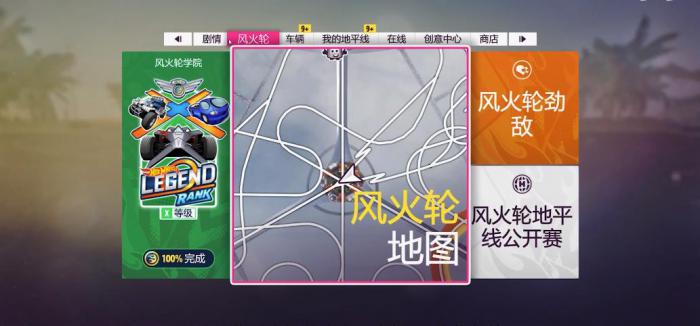 地平线5绿洲坦克气球去哪碰撞1