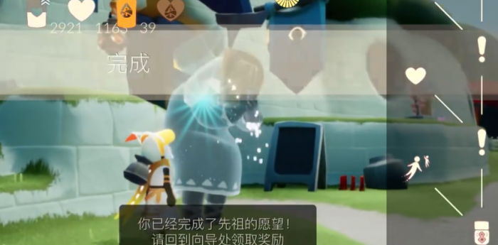 光遇拾光季任务有哪些2