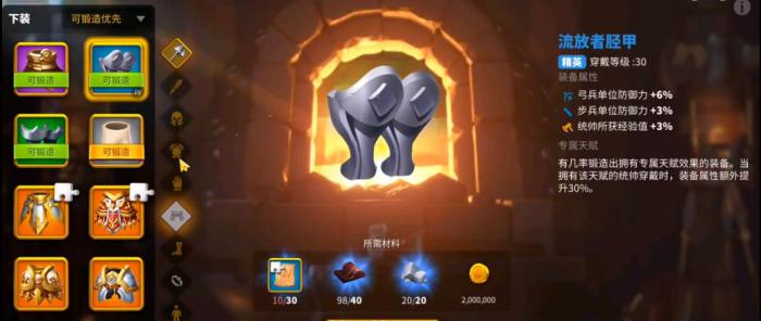 万国觉醒什么部队克骑兵2