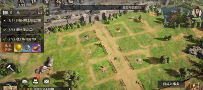 三国志谋定天下马云禄有哪些搭配玩法2