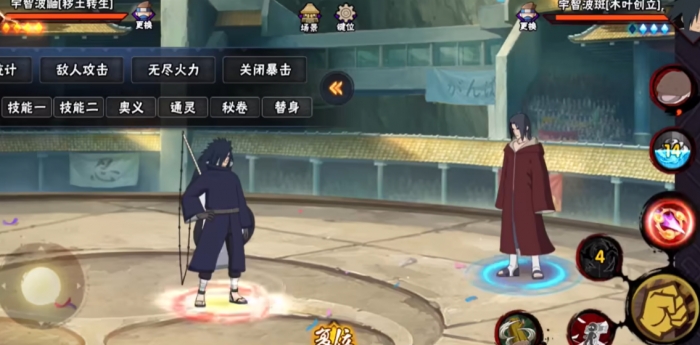 火影忍者手游仙鸣连招怎么打1