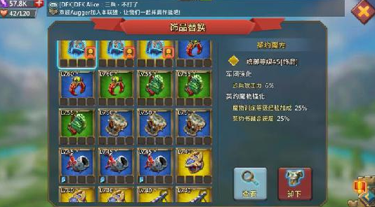 王国纪元火龙战场怎么玩1