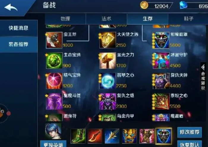 英魂之刃手游绯雨剑星怎么玩2