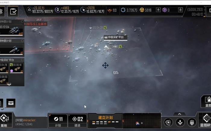 无尽的拉格朗日怎么入门2