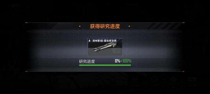 无尽的拉格朗日怎么入门3