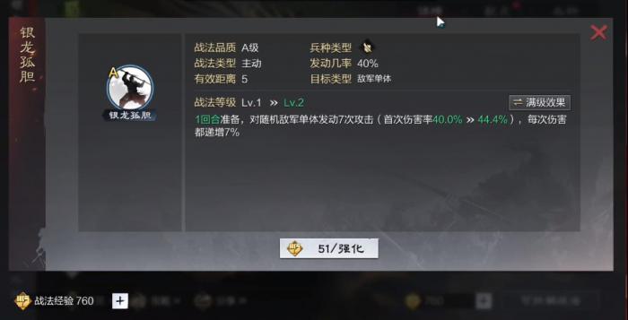 率土之滨孙权可以组什么阵容3