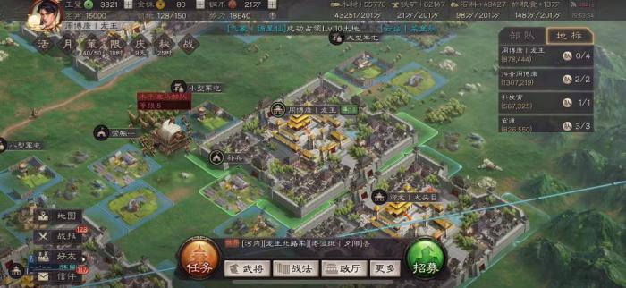 三国志战略版秦朗带什么技能1