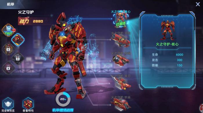 异能都市新手怎么上手3