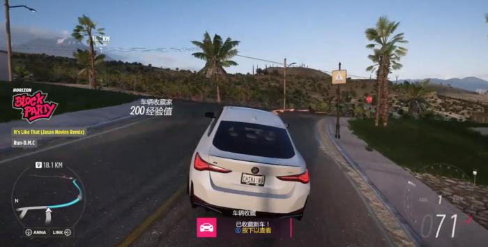 地平线5怎么获得宝马i43