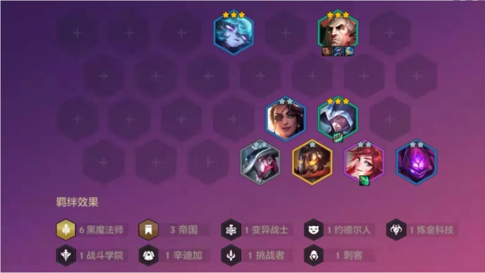 金铲铲之战暗行者乌鸦怎么玩2