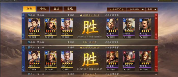 三国志战略版怎么给庞德装备战法2