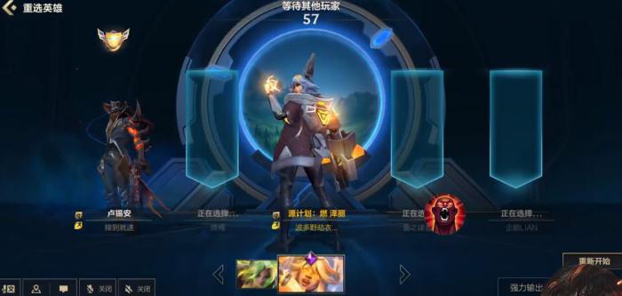 英雄联盟手游泽丽带什么装备1