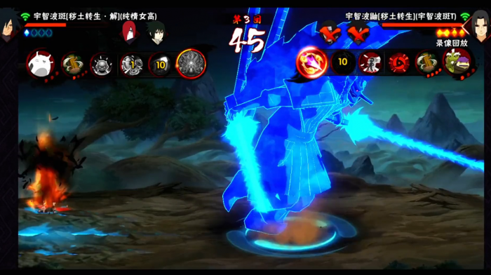 火影忍者秽土解斑怎么玩2