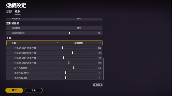 绝地求生怎么开自定义solo2