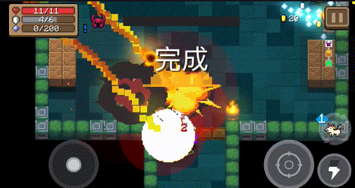 元气骑士免费角色那个好用1