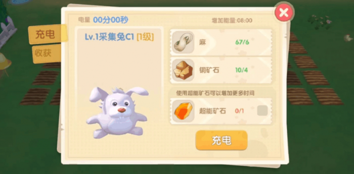 摩尔庄园手游兔子怎么抓2