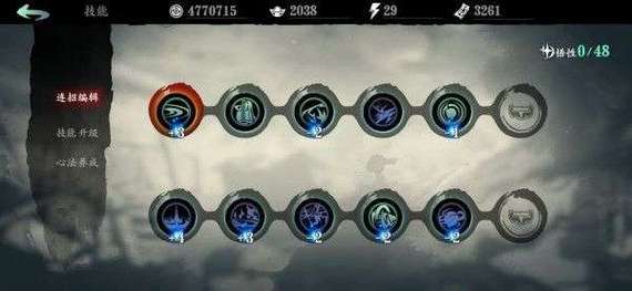 影之刃3绝影30级技能链怎么搭配2