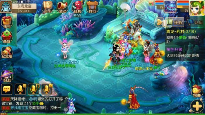 梦幻西游69带漫天什么门派好3