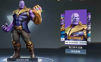 漫威超级战争怎么玩雷神1