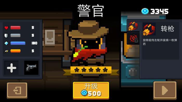 元气骑士角色获得方法什么好1