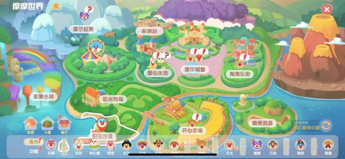 摩尔庄园怎么免费领取超级拉姆1