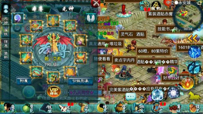 忘仙怎么卡寻宝原地交任务2