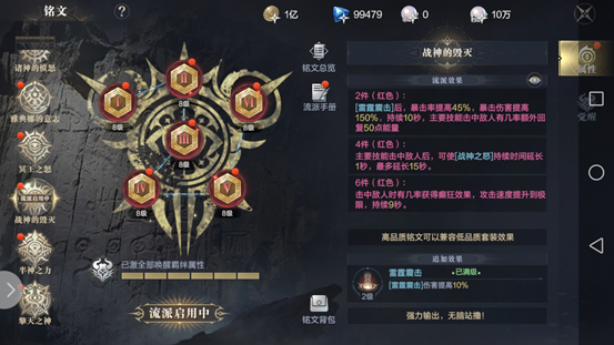 黑暗之潮契约射手天赋怎么加点3