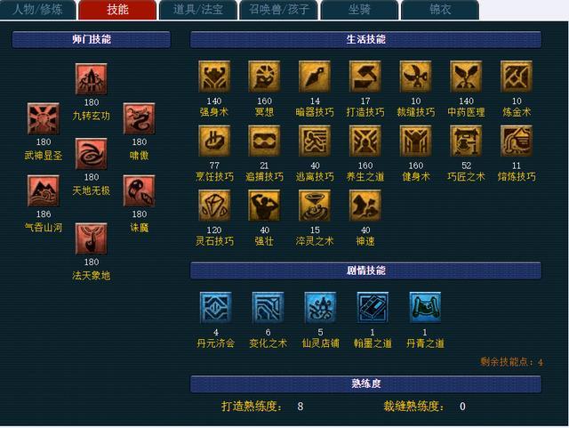 梦幻西游单人如何快速满级1